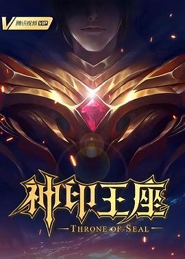 焕羽