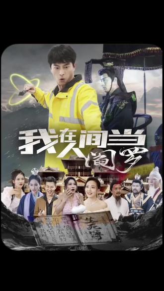 恶汉甜梦