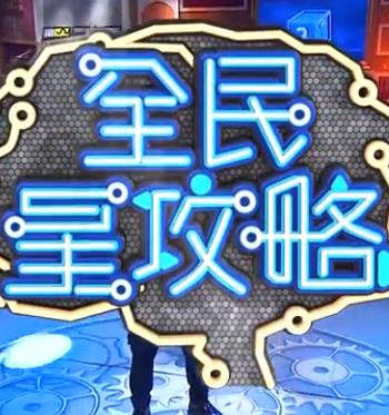 爱的钟声