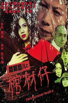 无语有爱
