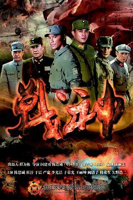 无尽之河
