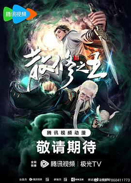 爱的应许之地