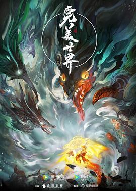 无声婚礼