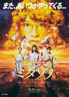 恋恋巴黎
