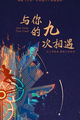 十年倾城