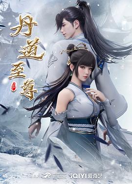 巴黎皇帝