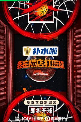 爱情的名字