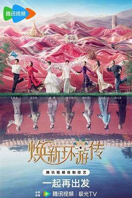 爱火花