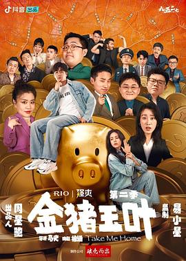 爱未远行
