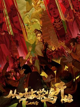 无尽的战壕