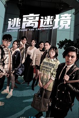 脱离罪恶